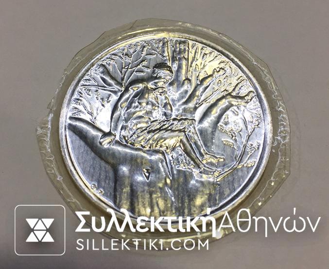 500 Drachmas 1979 UNC